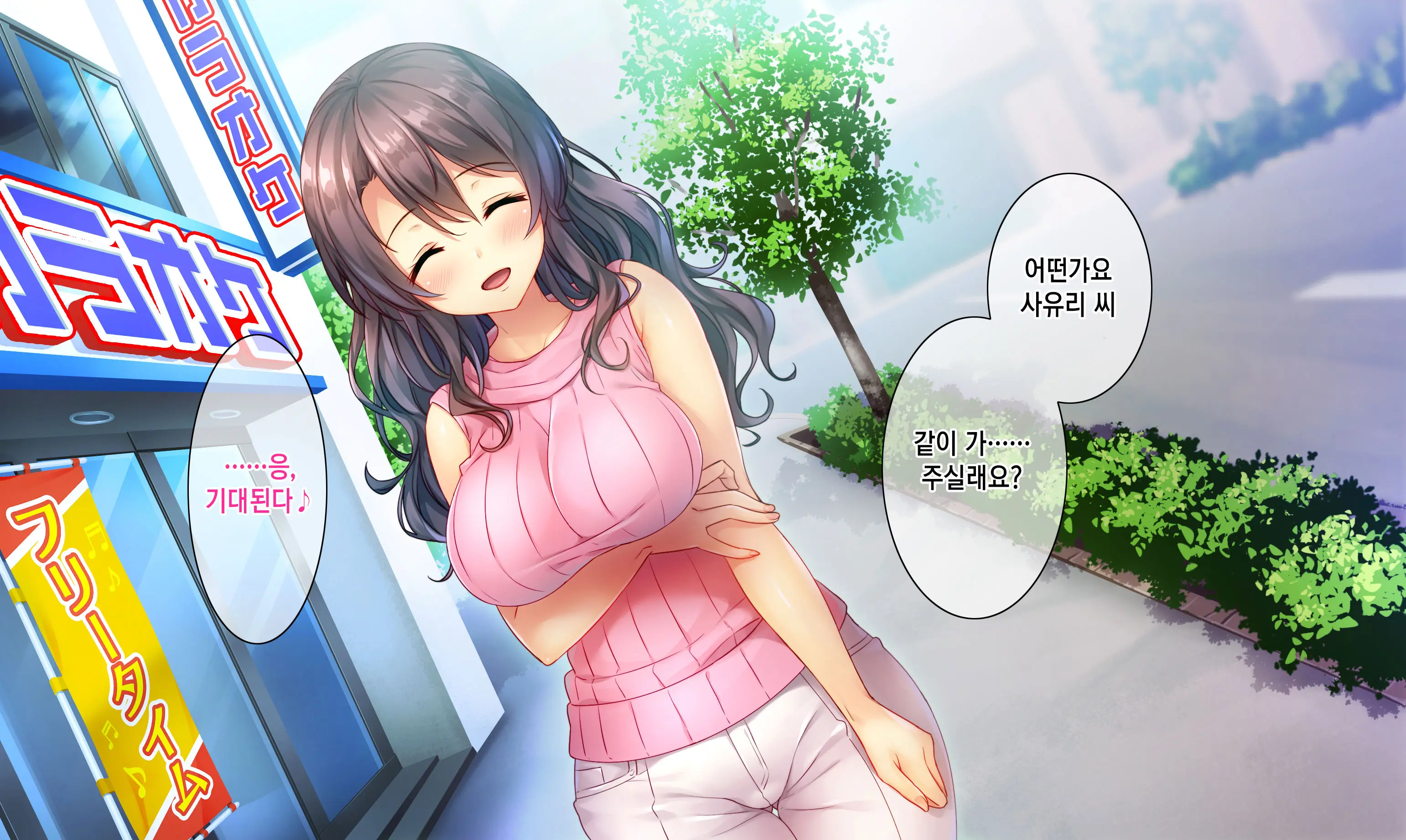 Honki No Sex To Kanojo No Honshin ~Seisodatta Kanojo Ga Yarisa Kyoyu No Niku Benki Ni Ochiru Made~ | 진심인 섹스와 그녀의 진심 ~청조하였던 그녀가 섹스동아리 공유 육변기로 타락할때까지~